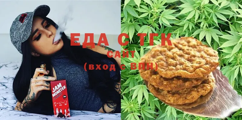 наркошоп  Вязники  Canna-Cookies конопля 