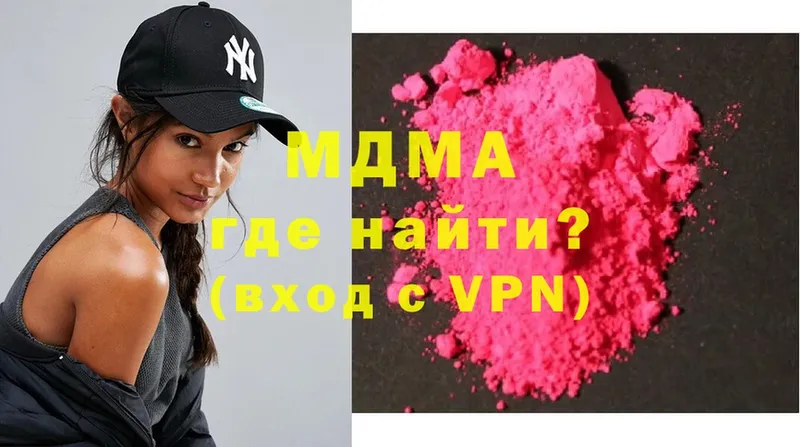 MDMA crystal  Вязники 